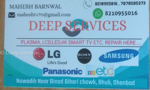 Deep service in Bhuli, Dhanbad - 828105