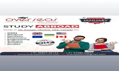 Overseas Educational Consultancy Services in 150 Feet Road, Rajkot - 360007