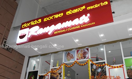 Ramgamati bengali cuisine in Kadugodi, Bangalore - 560067