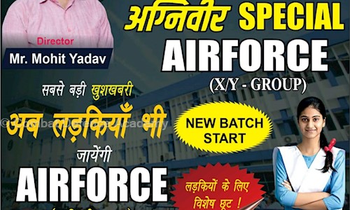 1 Combat Defence Academy in Pakki Sarai, Etawah - 206001
