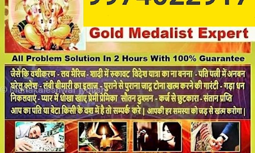 Mahakaleshwar jyotish in Sukheshwar Society, Mehsana - 384002
