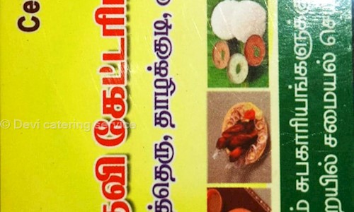 Devi catering service in Thirupathisaram, Kanyakumari - 629901