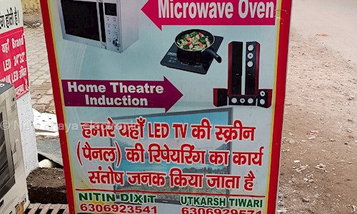 New chaya electronic in Govind Nagar, Kanpur - 208006