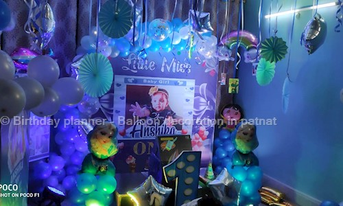 Birthday planner - Balloon decoration in patnat in Phulwari Sharif, Patna - 801505