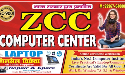 Zcc Computer Center in Panchkula Extension, Panchkula - 134109