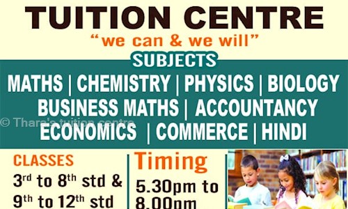 Thara's tuition centre