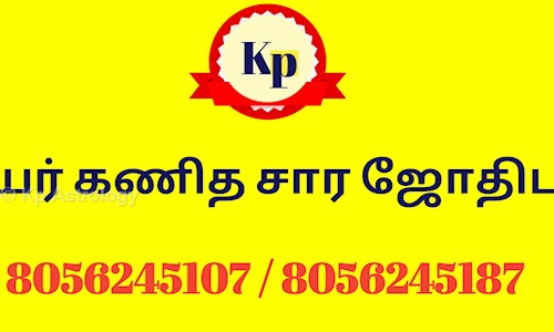 Kp Astrology in Poonamallee, Chennai - 600056