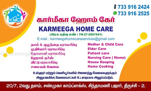 KARMEEGHA HOME CARE