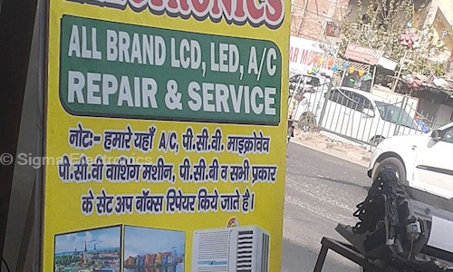 Sigma Electronics in Azadpur, Delhi - 110033