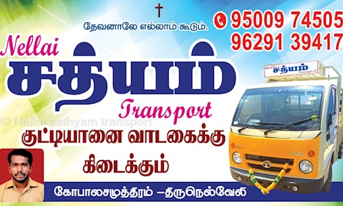 Nellai sathyam transport in Tirunelveli Merku, Tirunelveli - 627451