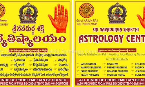 Sri Navadurga Shakthi Astrology Centre in Panjagutta, Hyderabad - 500029