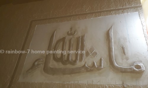 rainbow-7 home painting service in Chandrayangutta, Hyderabad - 500005