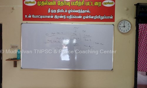 Mudhalvan TNPSC & Police Coaching Center in Guindy, Chennai - 600032