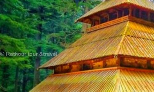 Rathour tour &travel in Sector 22B, Chandigarh - 160022