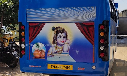 Mano tours and travels in Manachanallur, Trichy - 621005