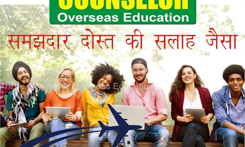 The Counselor Overseas Education in Durga Colony, Jalandhar - 144008