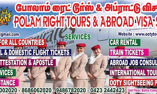 Awwal airway Visa service in Charing Cross, Ooty - 643001