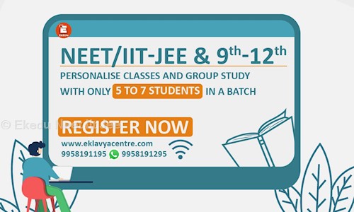 Ekedu Neet Iit Jee