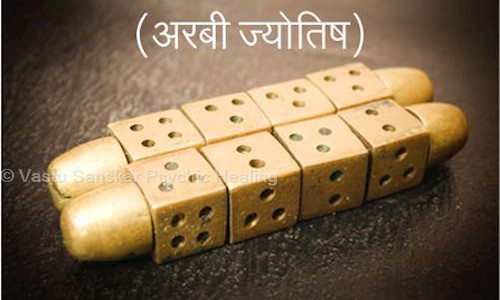 Vastu Sanskar Psychic Healing in Sector 127, Noida - 201303