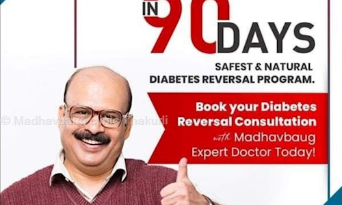 Madhavbaug clinic Thakurli in Thakurli, Dombivli - 421222