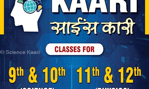 Science Kaari in Shiv Chowk, Sirsa - 125055