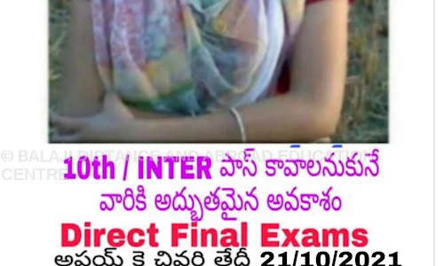 Balaji Distance and Online Education Centre in Dilsukh Nagar, Hyderabad - 500060