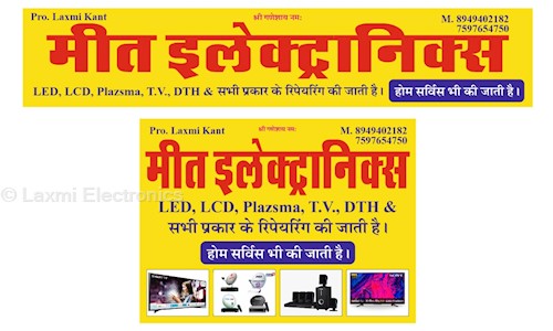 Laxmi Electronics in Civil Lines, Jaipur - 302006