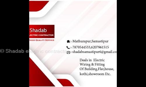 Shadab electric contractor in Mathurapur, Samastipur - 848101