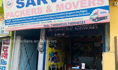 Sarvil Packers and Movers in Harmu Road, Ranchi - 834001