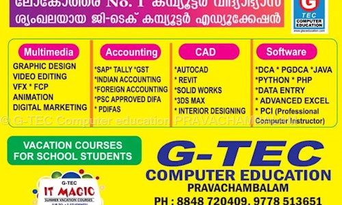 G-TEC Computer education PRAVACHAMBALAM in Karakkamandapam, Trivandrum - 695020