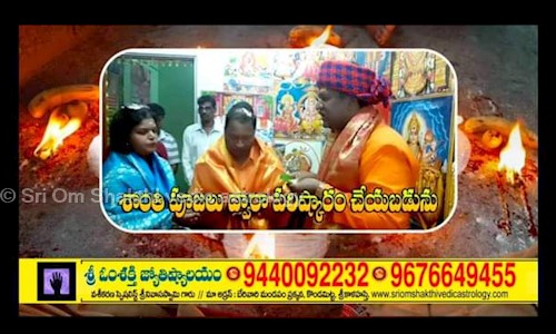 Sri Om Shakthi vedic astrology in Bazar Street, Srikalahasti - 517644