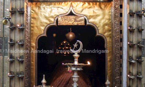 Maidheen Aandagai  Iraivedam Mandrigam in Avinashi, Tirupur - 641608