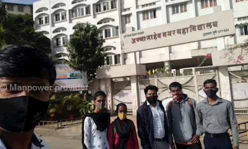 Manpower provider in Bhosari MIDC, Pune - 412105