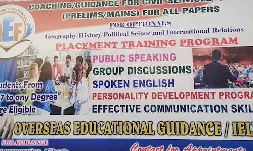 IEF IAS ACADEMY in Cheepurupalli, Vizianagaram - 535003