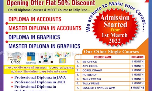 Technity Computer Education in Bhandup West, Mumbai - 400078