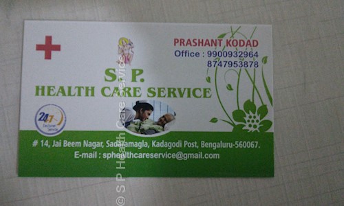 S P Health Care Service