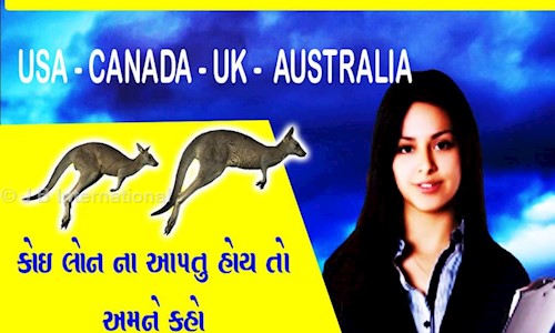 J B International in Gota, Ahmedabad - 380060