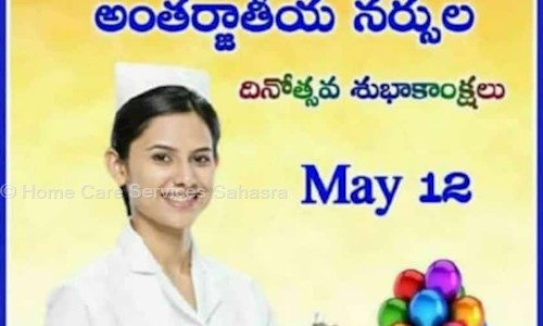 SHASRA HOME CARE SERVICES