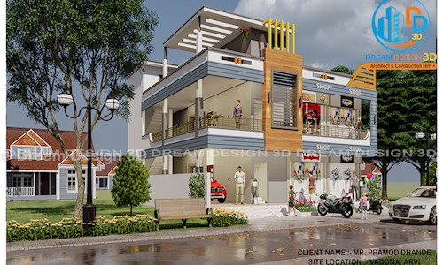 Dream Design 3D in Arvi, Wardha - 442201