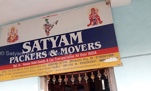 Satyam Packers & Movers in Gokul Road, Hubli - 580030