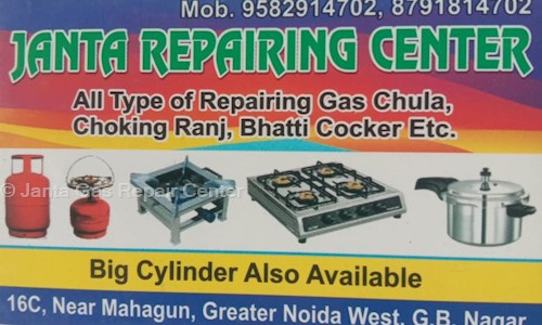 Janta Gas Repair Center in Gaur City 2, Ghaziabad - 201009