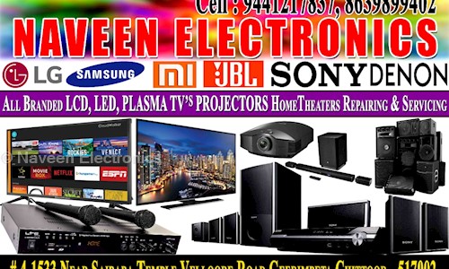 Naveen Electronics  in Kajoor, Chittoor - 517002