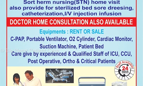 Big Heart Patient Care in Alamgarh, Abohar - 152116