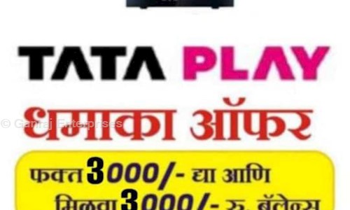 Ganraj Enterprises in Fursungi, Pune - 412308