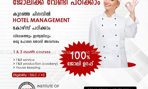 Centre for Advanced Management Studies (CAMS) in Pantheeramkavu, Calicut - 673004