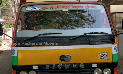 Ayappa Packers & Movers in Nagarabhavi, Bangalore - 560091