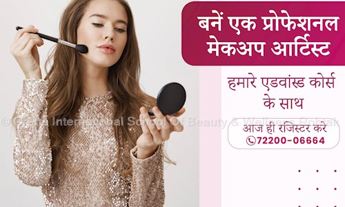 Orane International School Of Beauty & Wellness Rohtak in Model Town, Rohtak - 124001