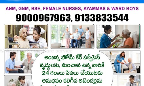 Anjanna Home Care in Kukatpally, Hyderabad - 500072