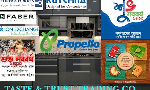 Taste And Trust Trading Co in Salt Lake City, Kolkata - 700064