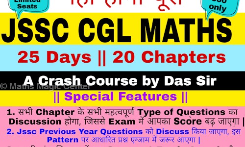 Maths Magic Center in Ranchi G.P.O., Ranchi - 834001